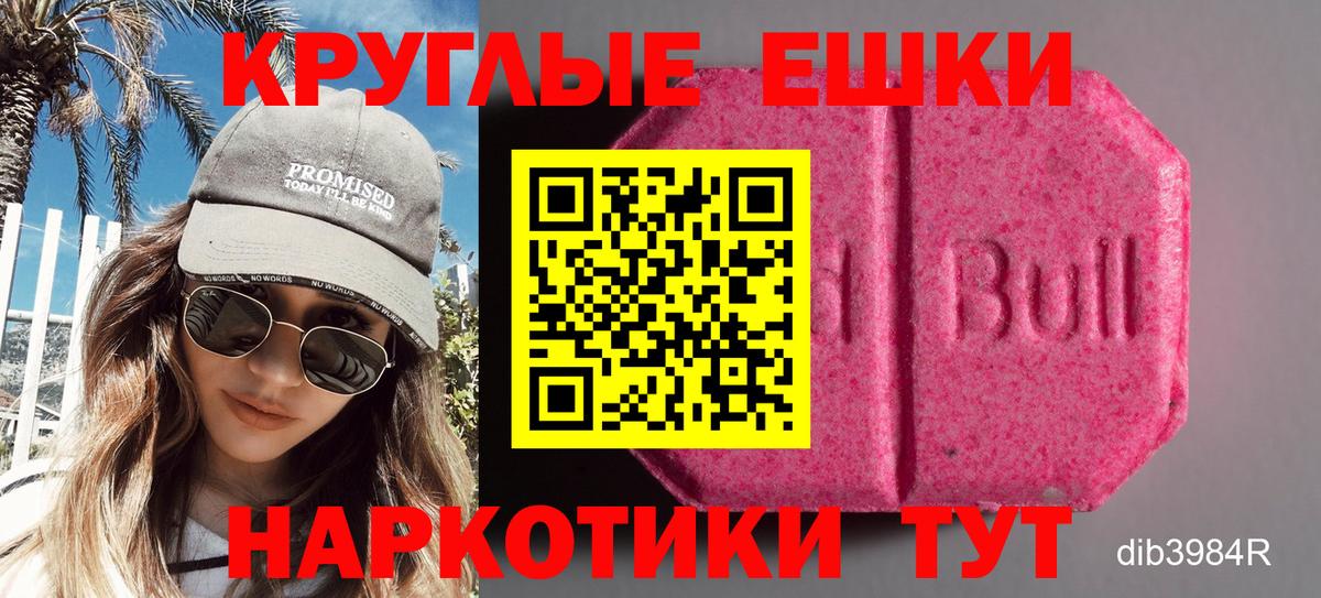 ЭКСТАЗИ  Экстази DUBAI  Боровичи  Вход с VPN  Ecstasy бентли 