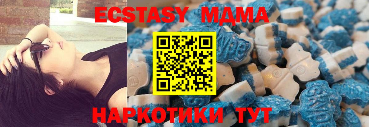 Экстази бентли Боровичи