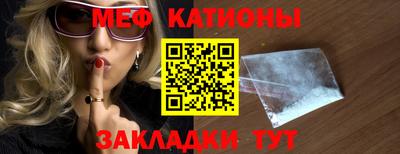 альфа пвп VHQ Славянск-на-Кубани