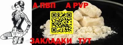 спиды Славгород