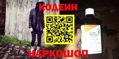 кокс Сланцы