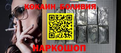 альфа пвп VHQ Славянск-на-Кубани