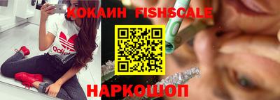альфа пвп VHQ Славянск-на-Кубани