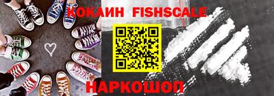 кокс Сланцы