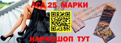 альфа пвп VHQ Славянск-на-Кубани