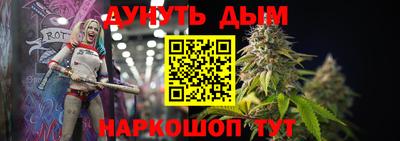 альфа пвп VHQ Славянск-на-Кубани