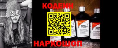 кокс Сланцы