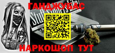 кокс Сланцы
