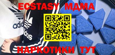 кокс Сланцы