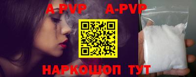 кокс Сланцы