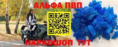 спиды Славгород