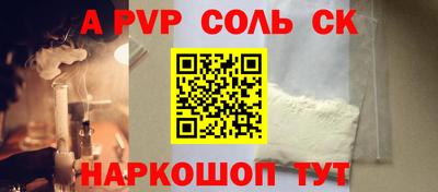 спиды Славгород