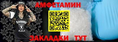 альфа пвп VHQ Славянск-на-Кубани