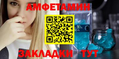 спиды Славгород