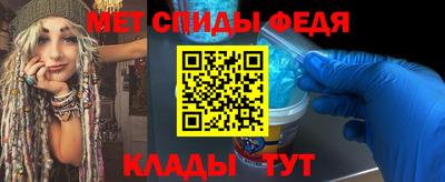 альфа пвп VHQ Славянск-на-Кубани