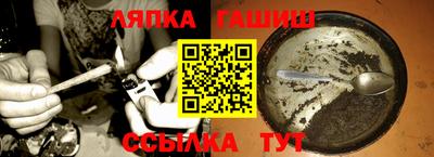 кокс Сланцы