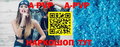 спиды Славгород
