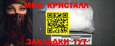 альфа пвп VHQ Славянск-на-Кубани