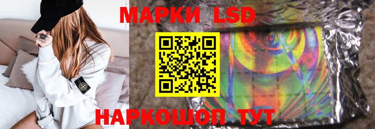Лсд 25 экстази  LSD-25 экстази кислота  Вход с VPN  Боровичи 