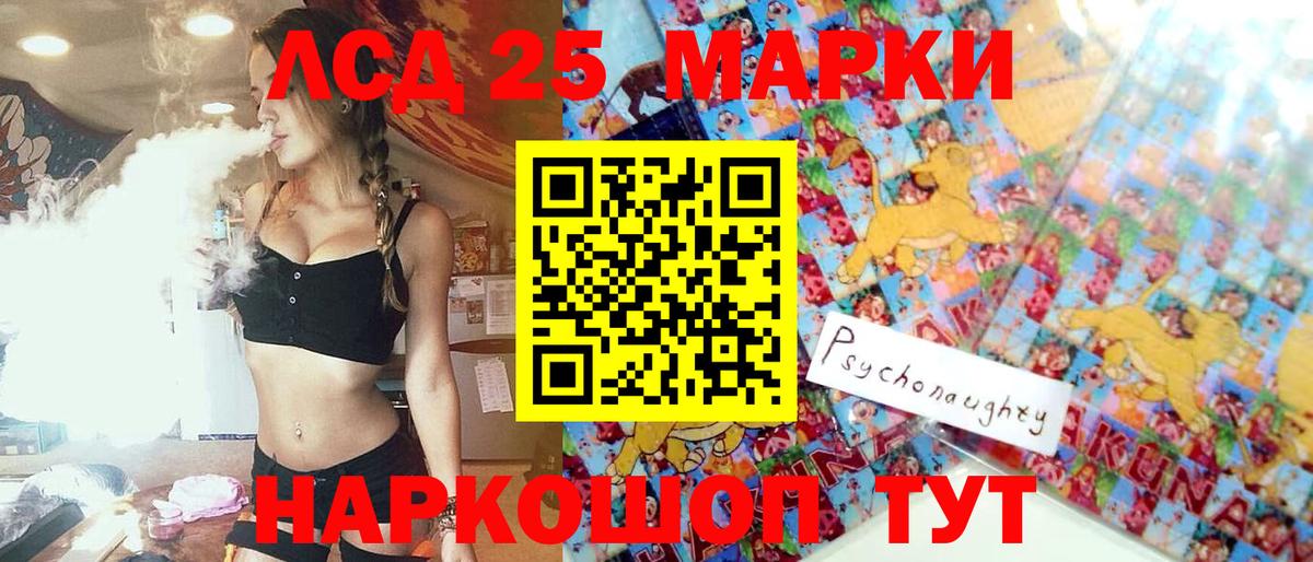 Наркотические марки 1500мкг  Вход с VPN  Боровичи 