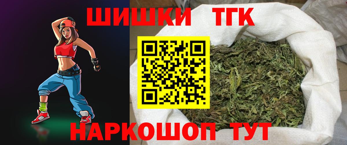 МАРИХУАНА OG Kush Боровичи